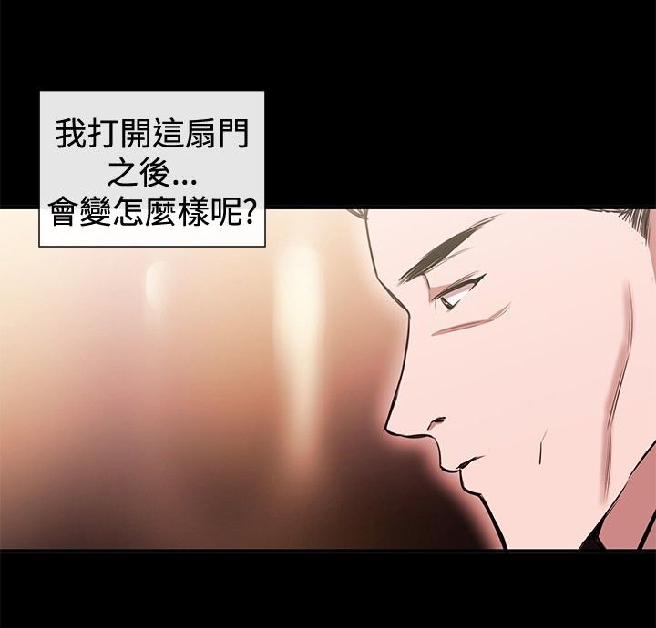 第30章：受邀之人