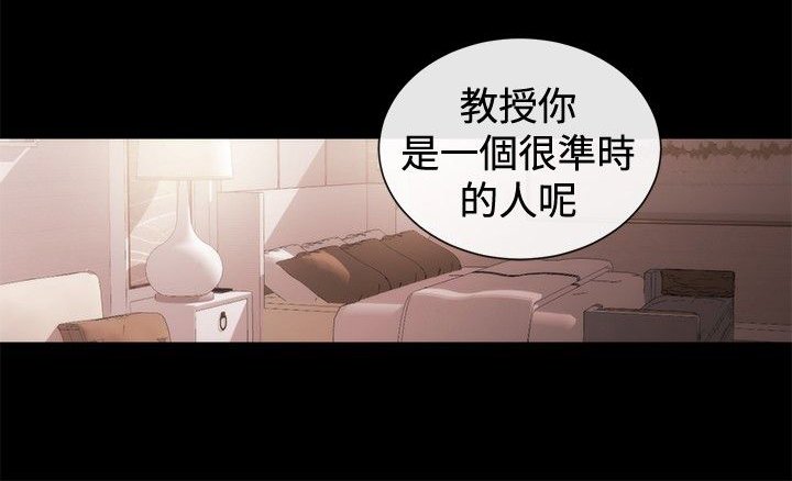 第30章：受邀之人