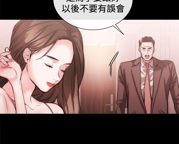 第30章：受邀之人