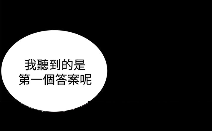 第30章：受邀之人