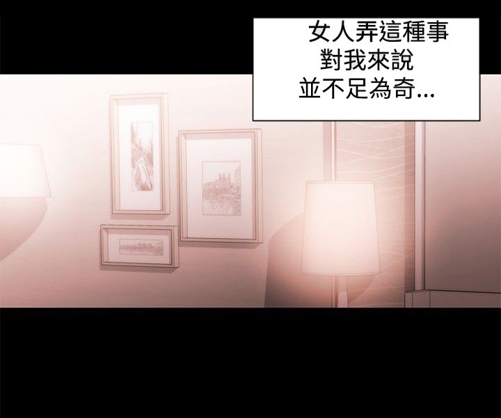 第30章：受邀之人