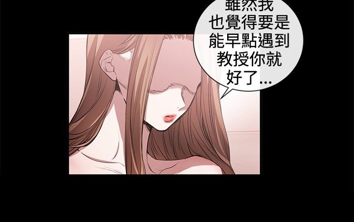 第30章：受邀之人