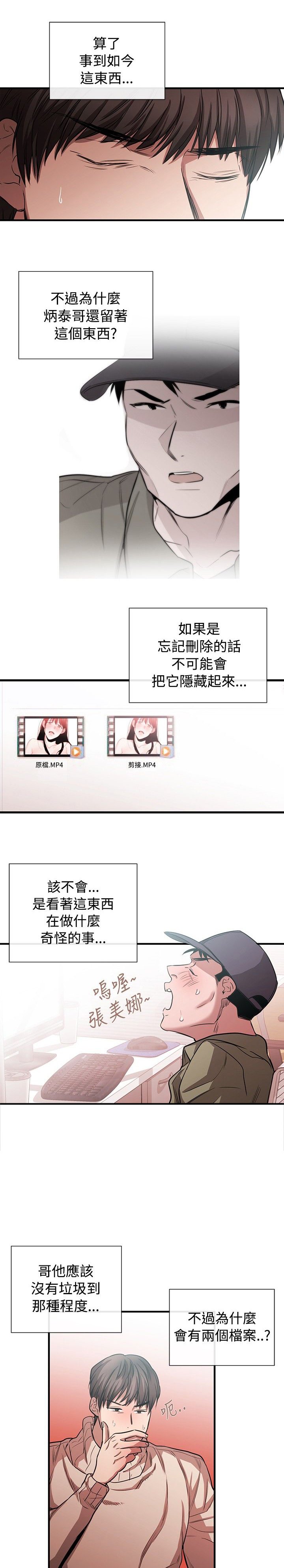 第31章：潘多拉的盒子