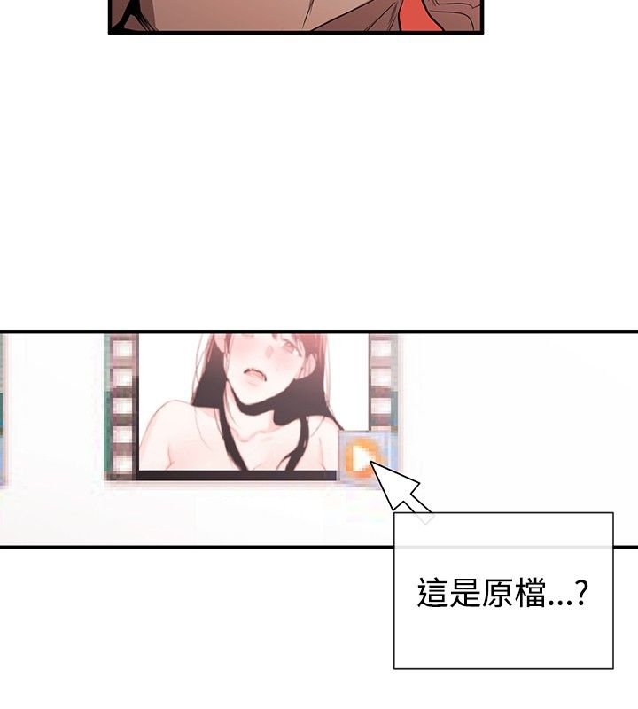 第31章：潘多拉的盒子