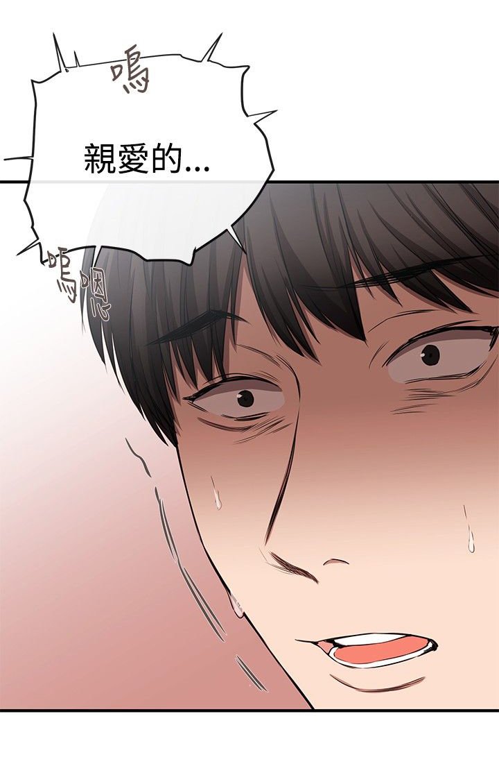 第31章：潘多拉的盒子