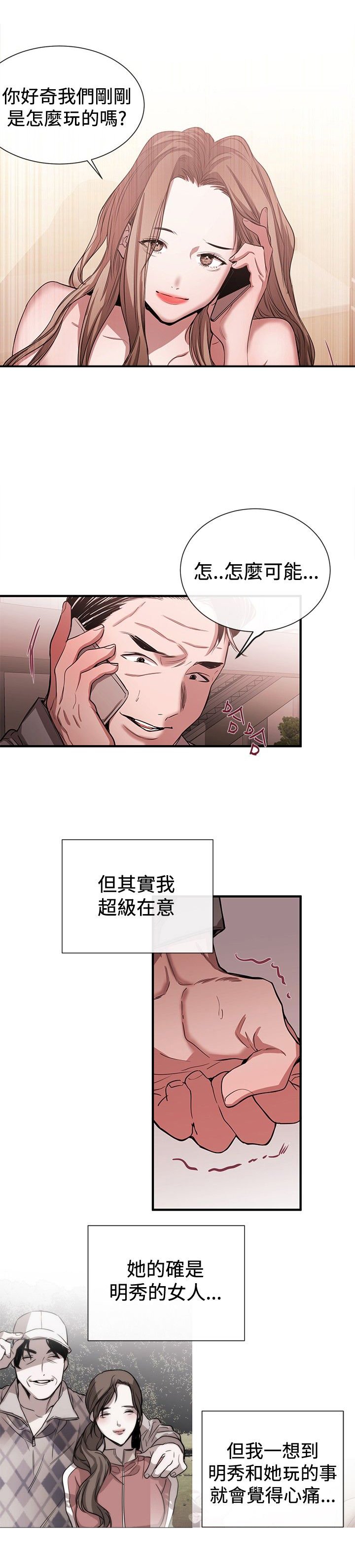 第32章：欲擒故纵