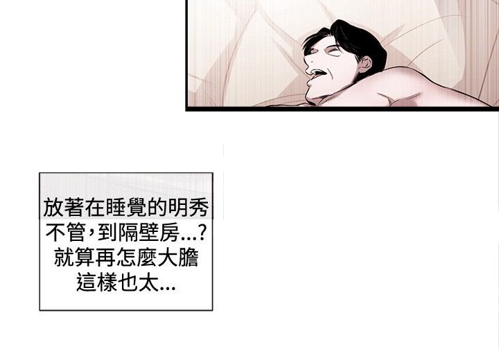 第32章：欲擒故纵