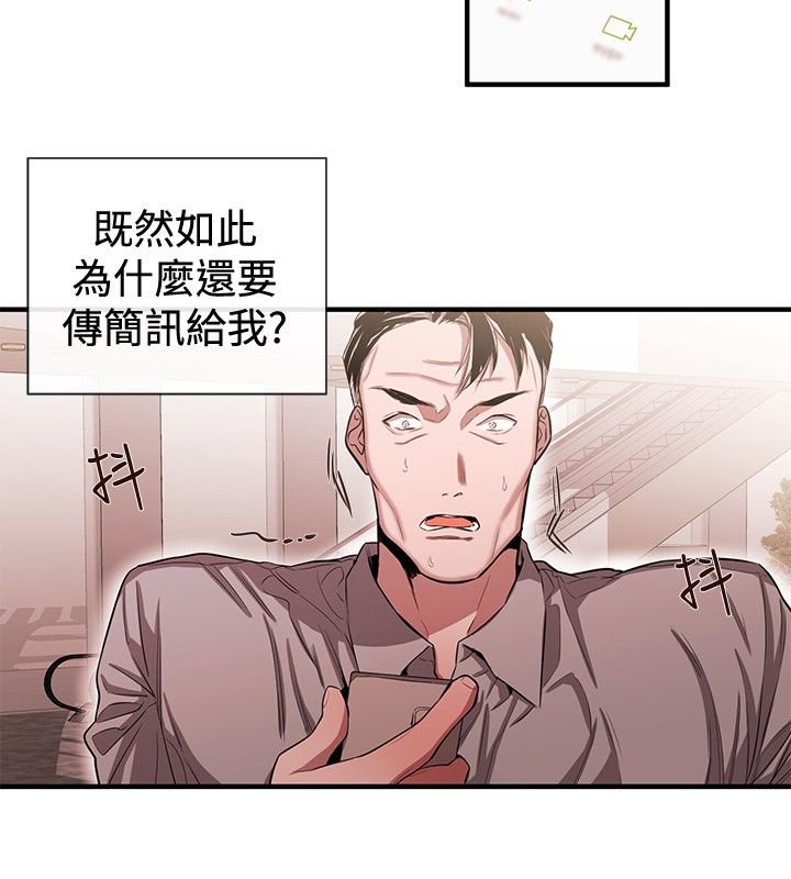 第32章：欲擒故纵