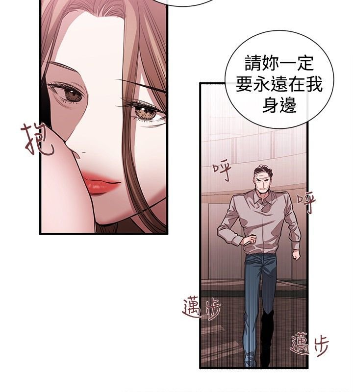 第32章：欲擒故纵