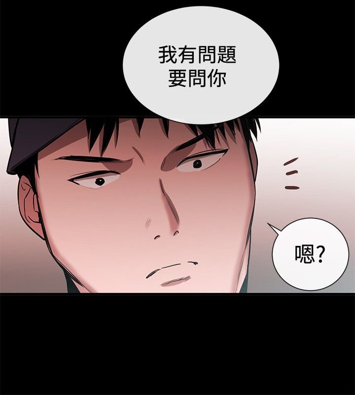 第32章：欲擒故纵