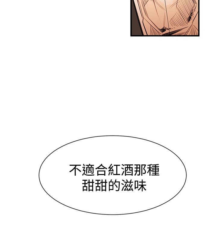 第33章：铉宇的悔恨