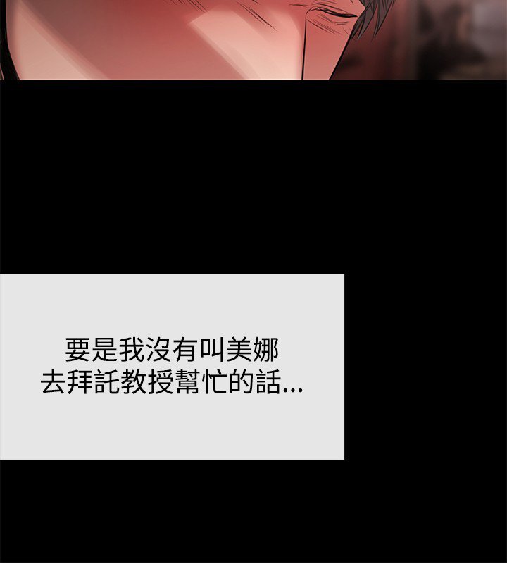 第33章：铉宇的悔恨