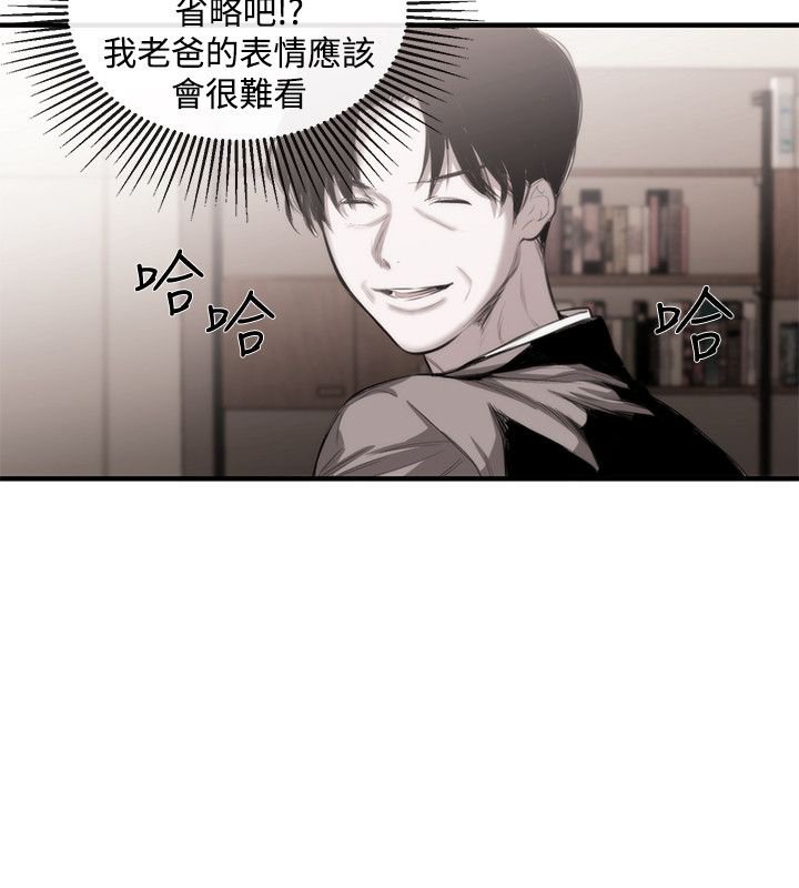 第34章：风波