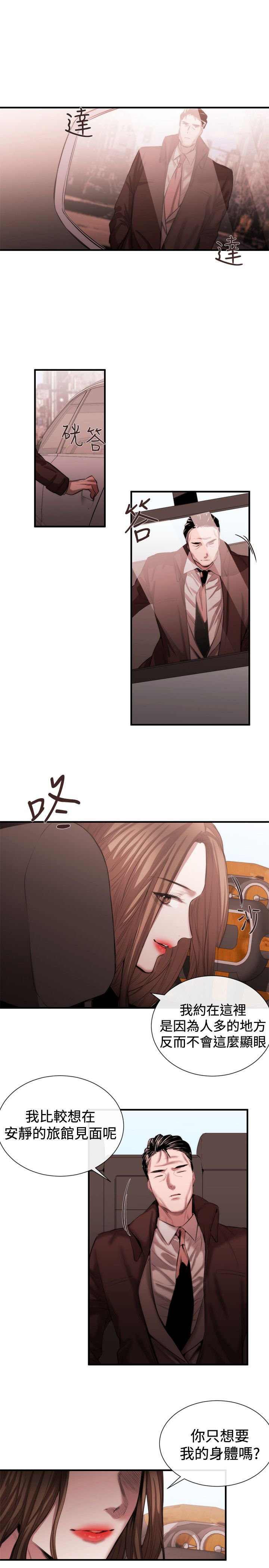 第34章：风波