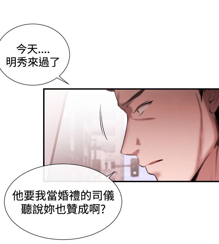 第34章：风波