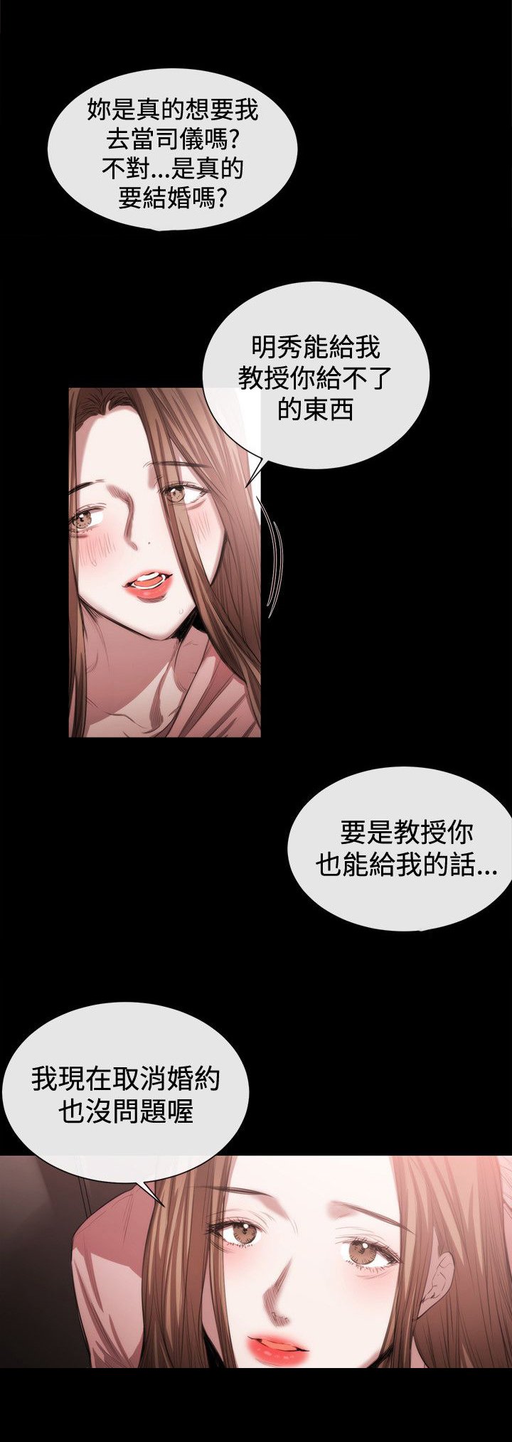 第34章：风波
