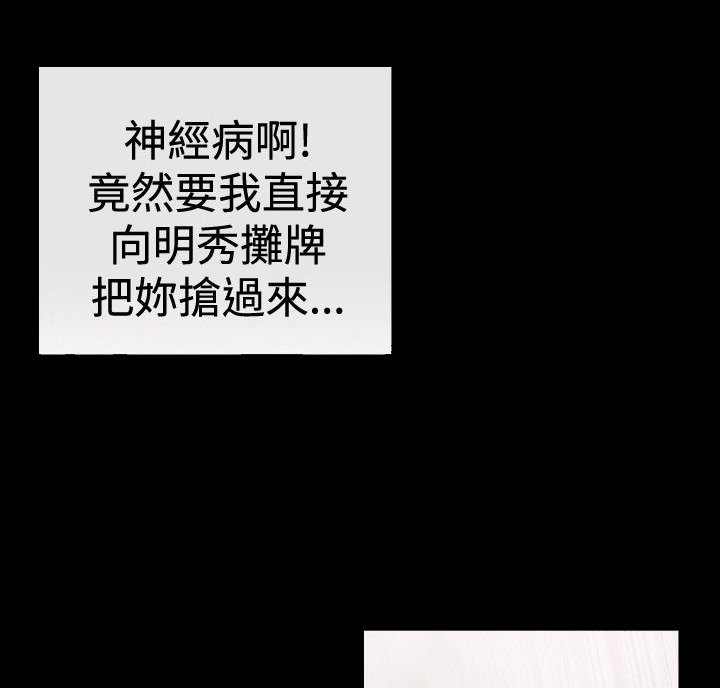 第34章：风波