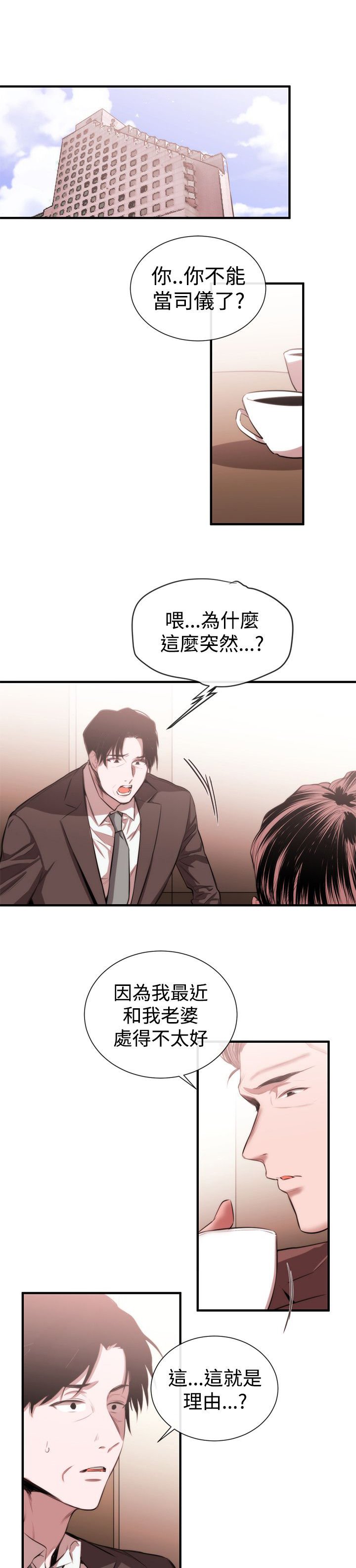 第35章：奖赏