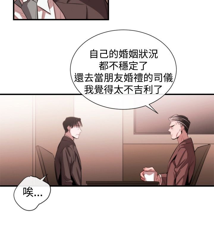 第35章：奖赏