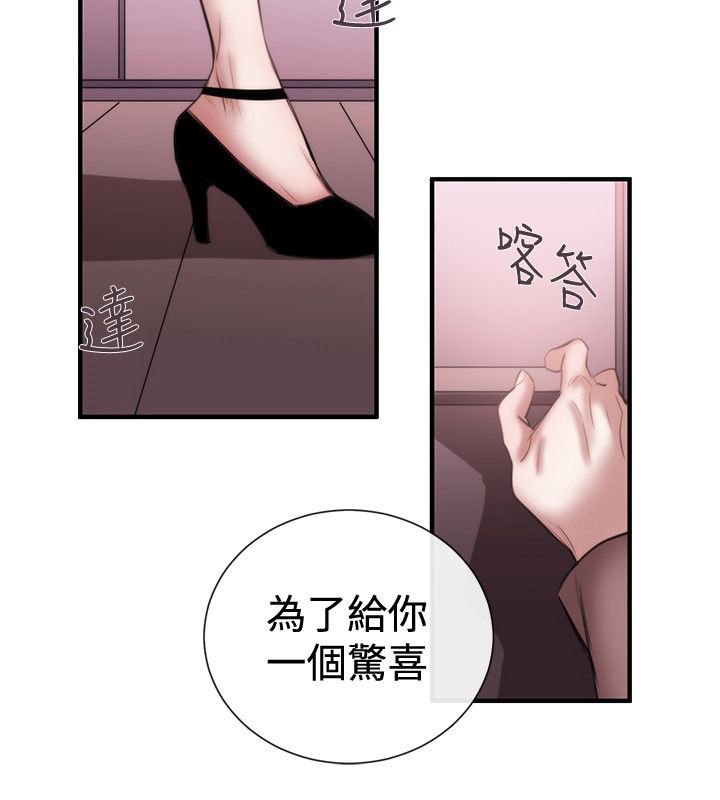 第35章：奖赏