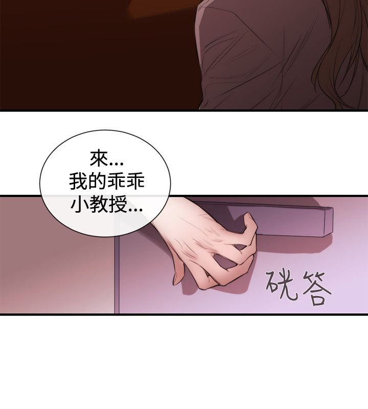 第35章：奖赏
