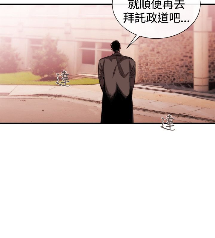 第35章：奖赏