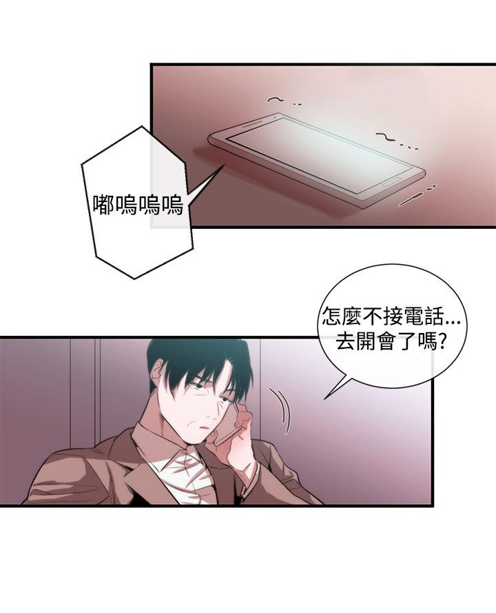 第35章：奖赏