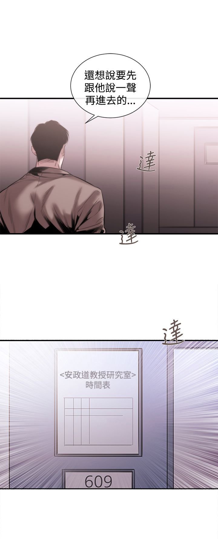 第35章：奖赏