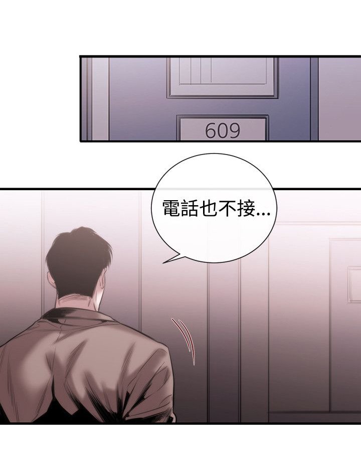 第36章：支开
