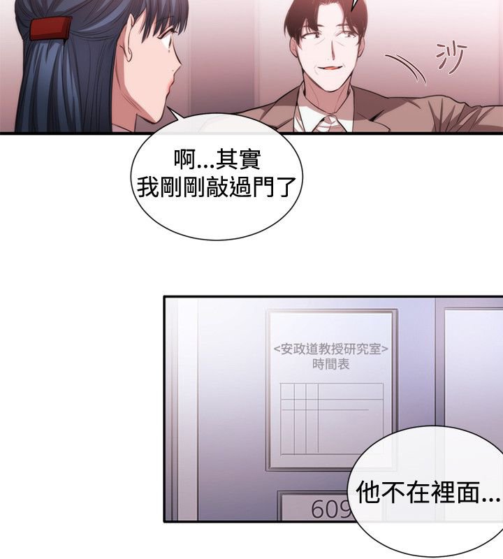 第36章：支开