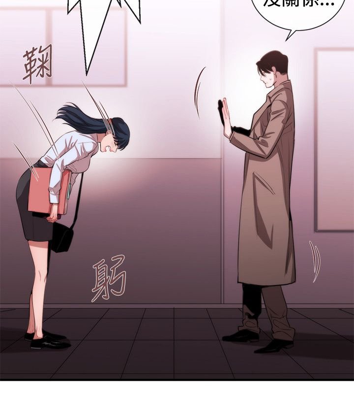 第36章：支开