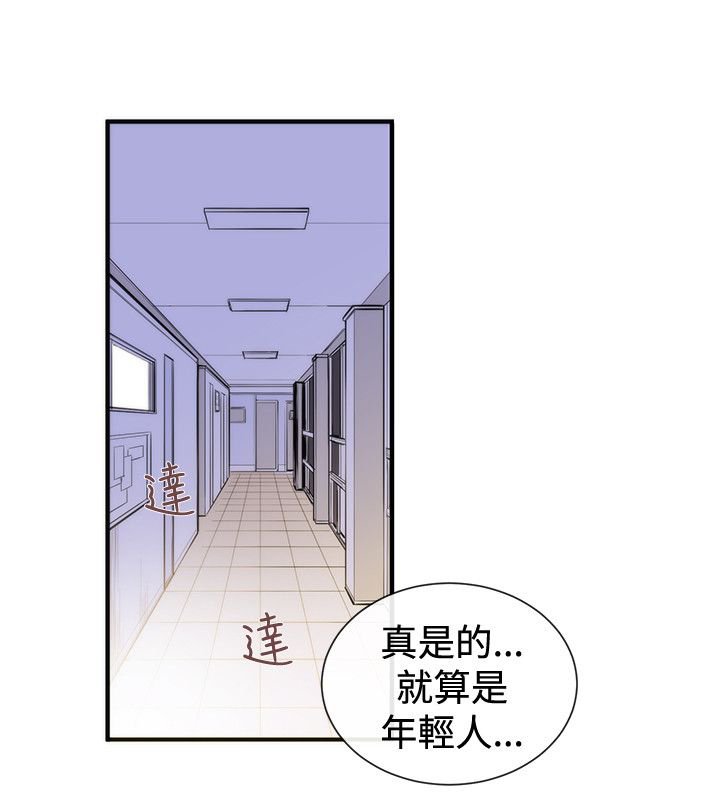 第36章：支开