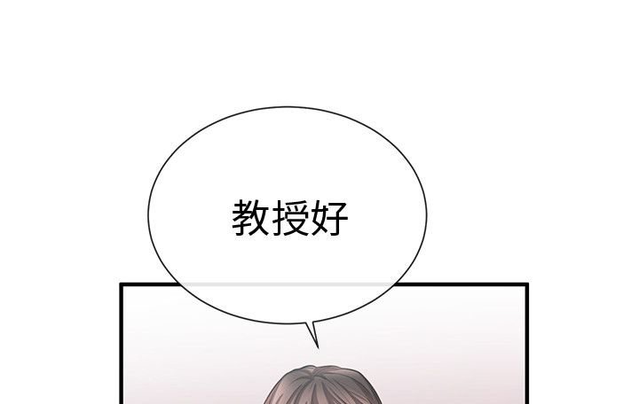 第37章：怀疑与嫉妒