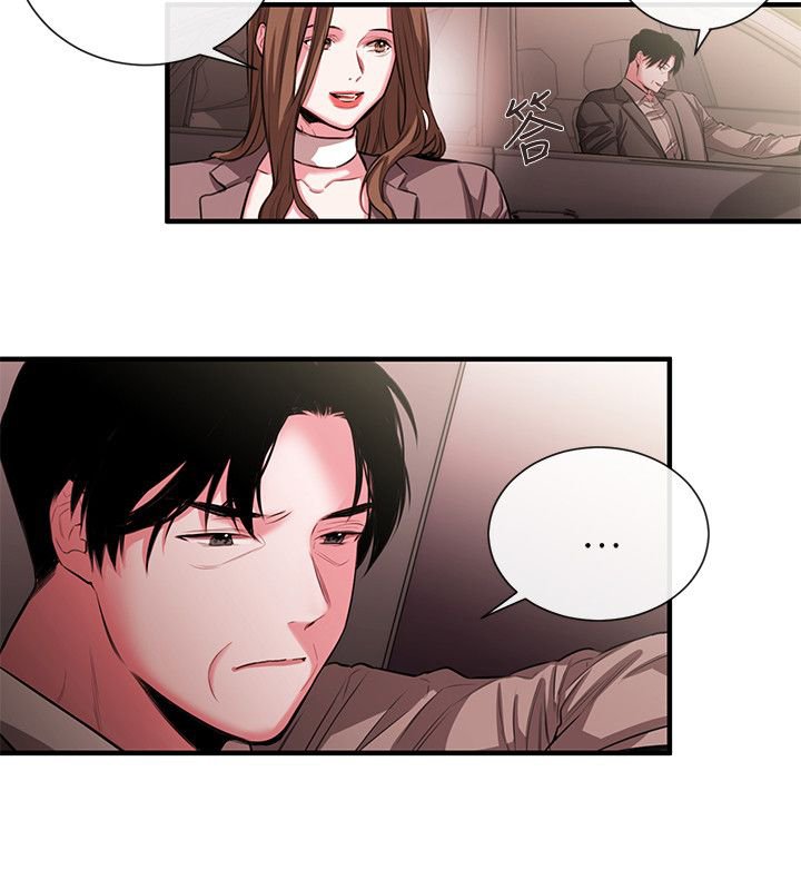 第37章：怀疑与嫉妒