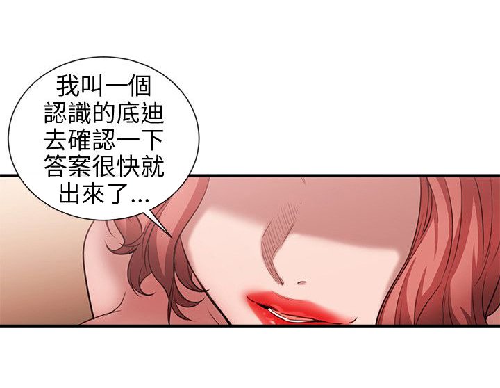 第38章：终相识