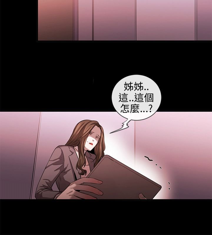第38章：终相识
