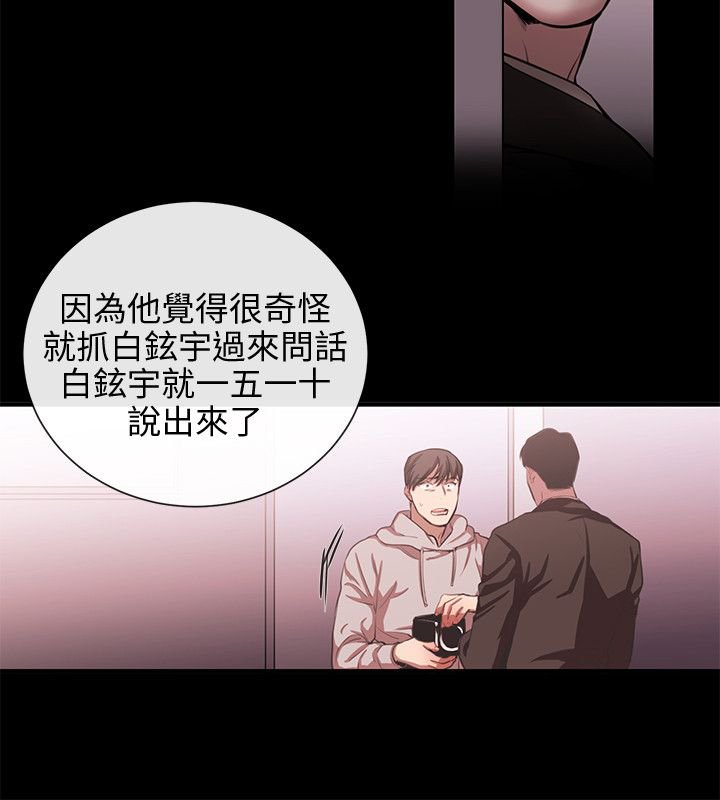 第38章：终相识