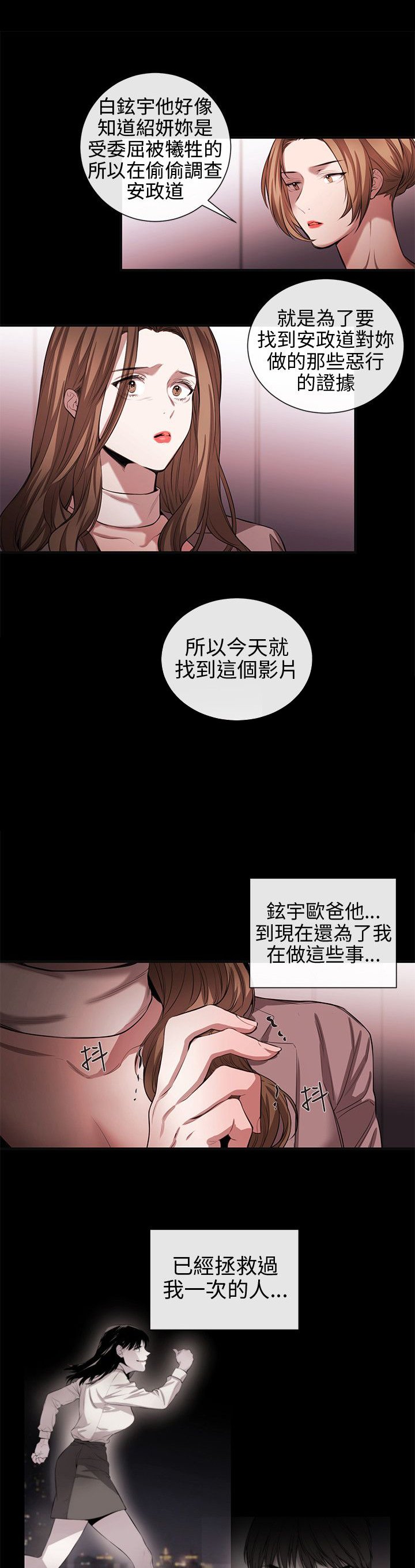 第38章：终相识