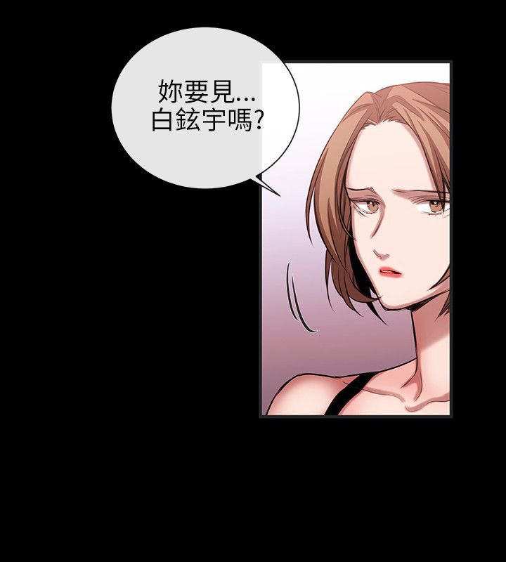 第38章：终相识