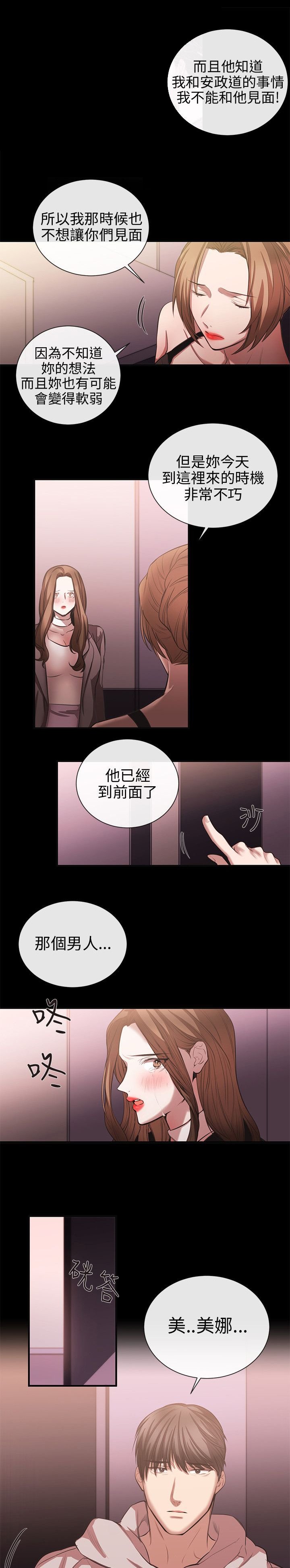 第38章：终相识