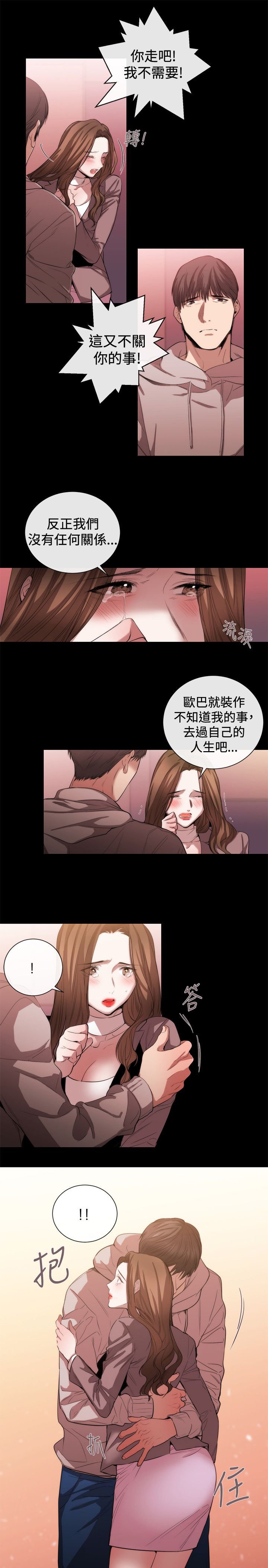 第39章：渴望幸福
