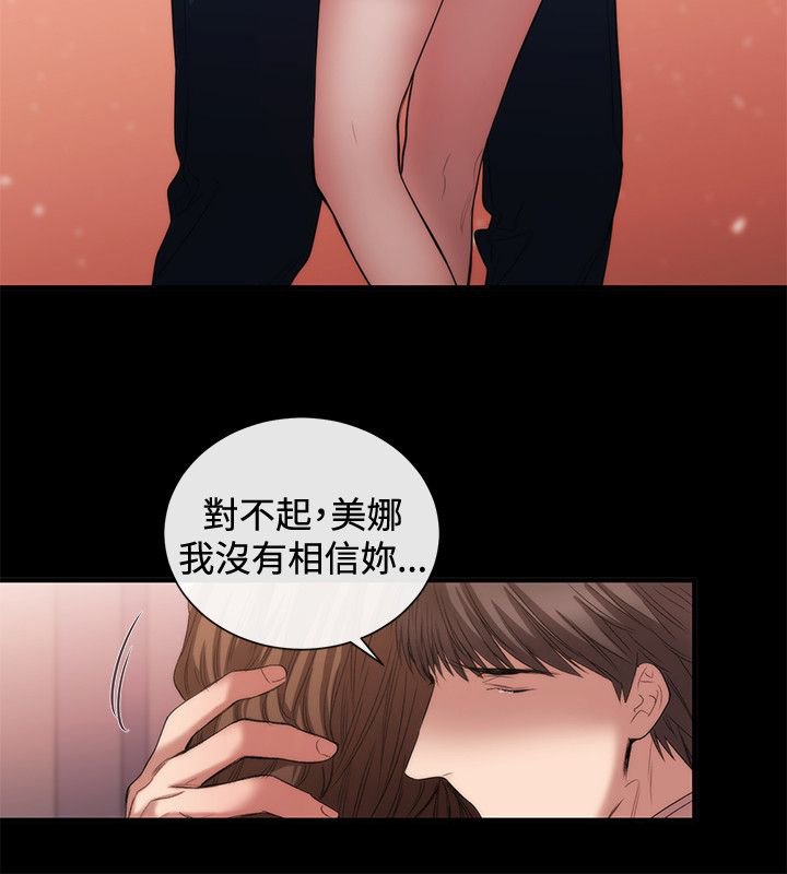 第39章：渴望幸福