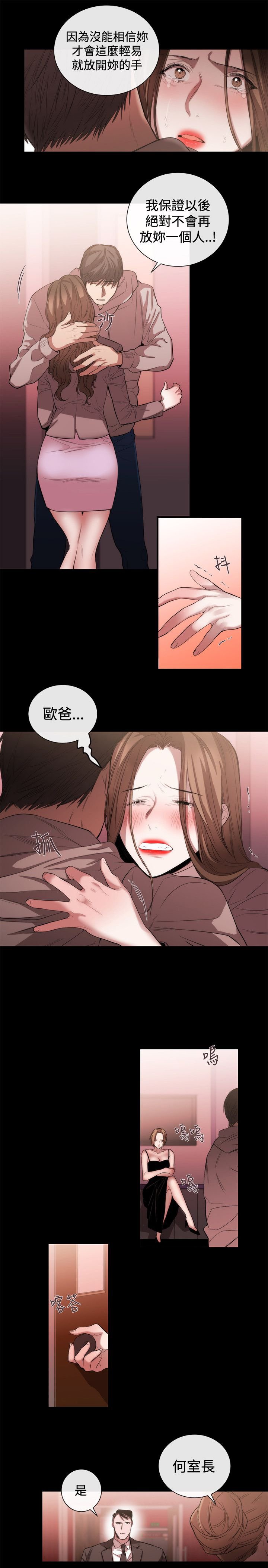 第39章：渴望幸福