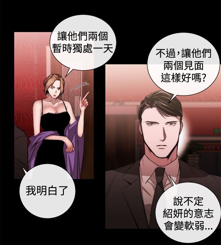 第39章：渴望幸福