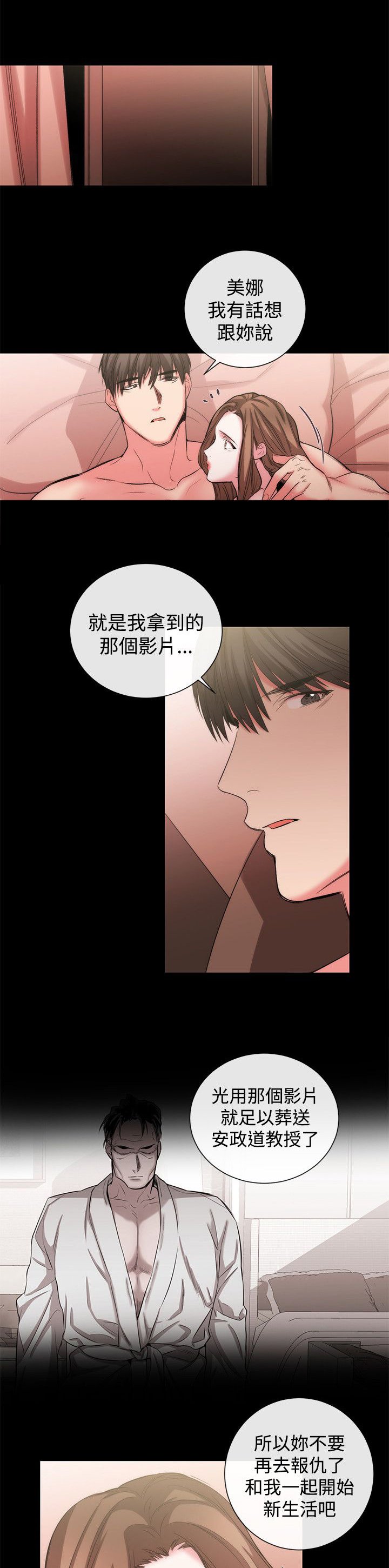 第39章：渴望幸福