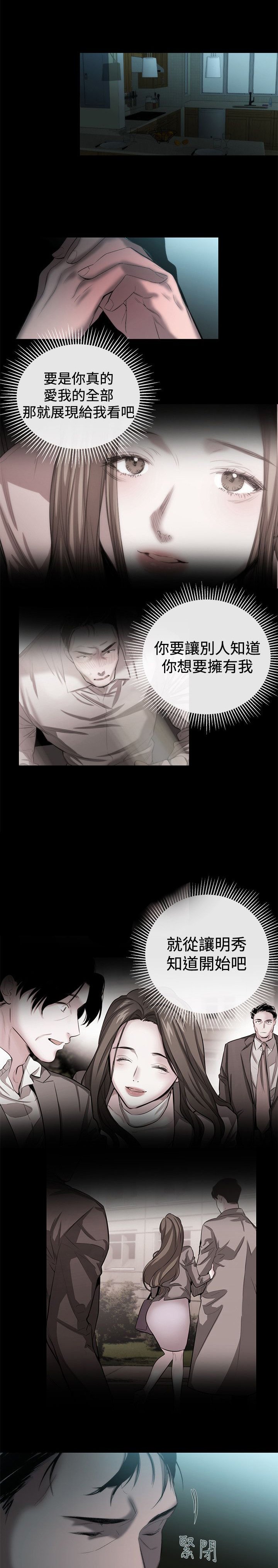 第39章：渴望幸福