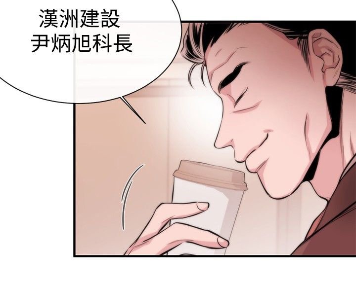第4章：圈套
