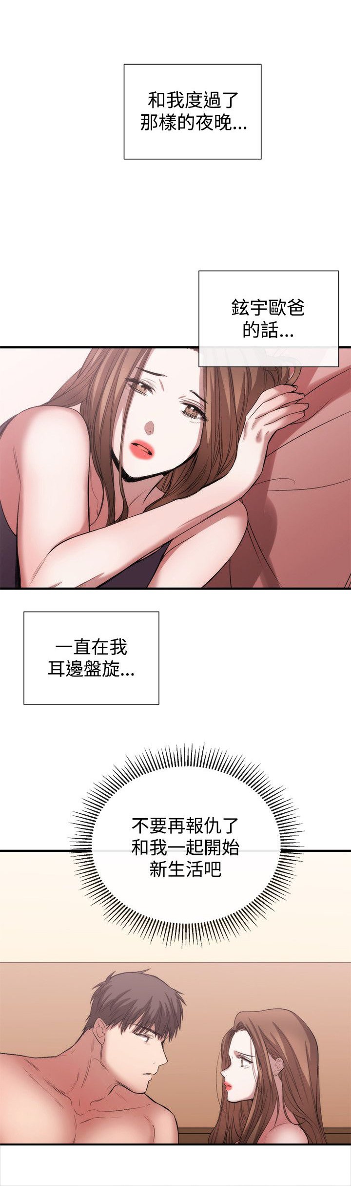 第40章：两侧影片