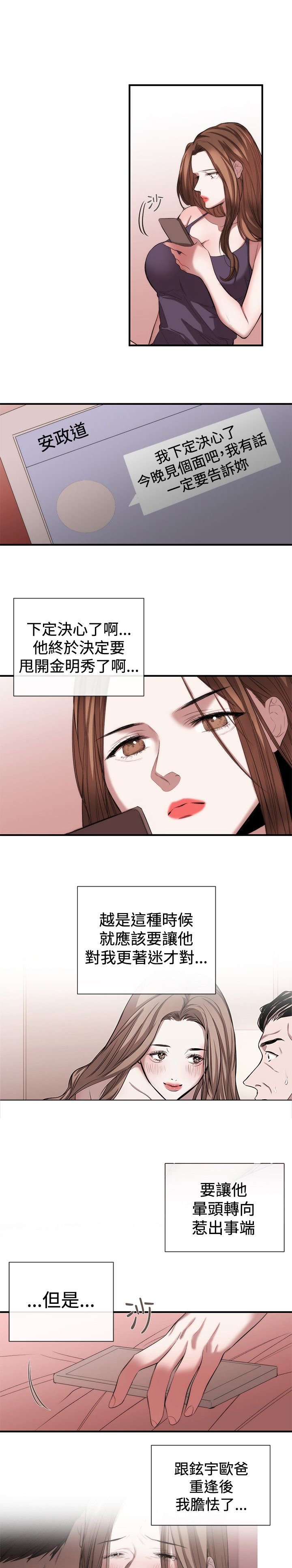 第40章：两侧影片