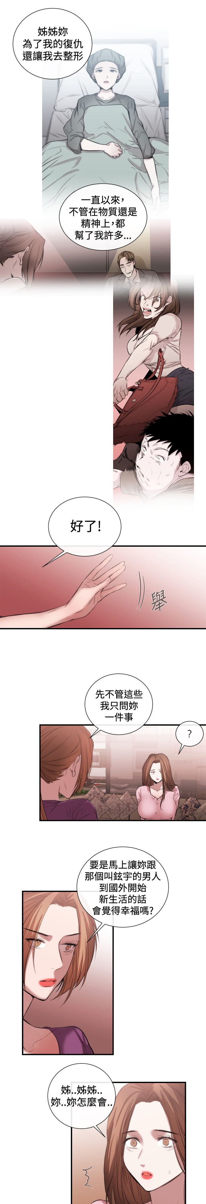 第40章：两侧影片